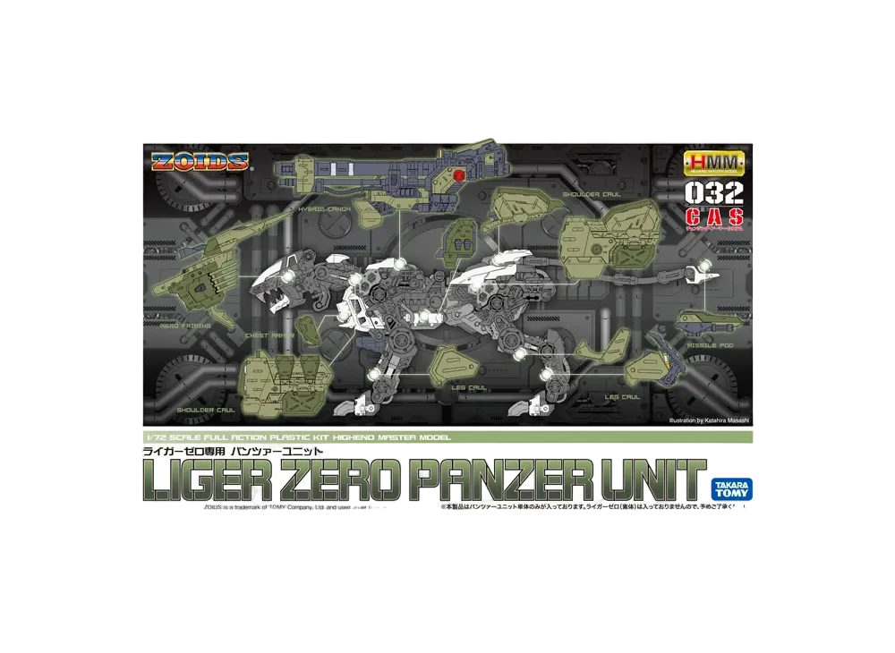 KOTOBUKIYA "HMM Series" -ZOIDS- LIGER ZERO Panzer