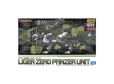 KOTOBUKIYA "HMM Series" -ZOIDS- LIGER ZERO Panzer