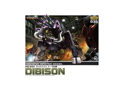 KOTOBUKIYA "HMM Series" -ZOIDS- RZ-031 DIBISON Thomas Ver.