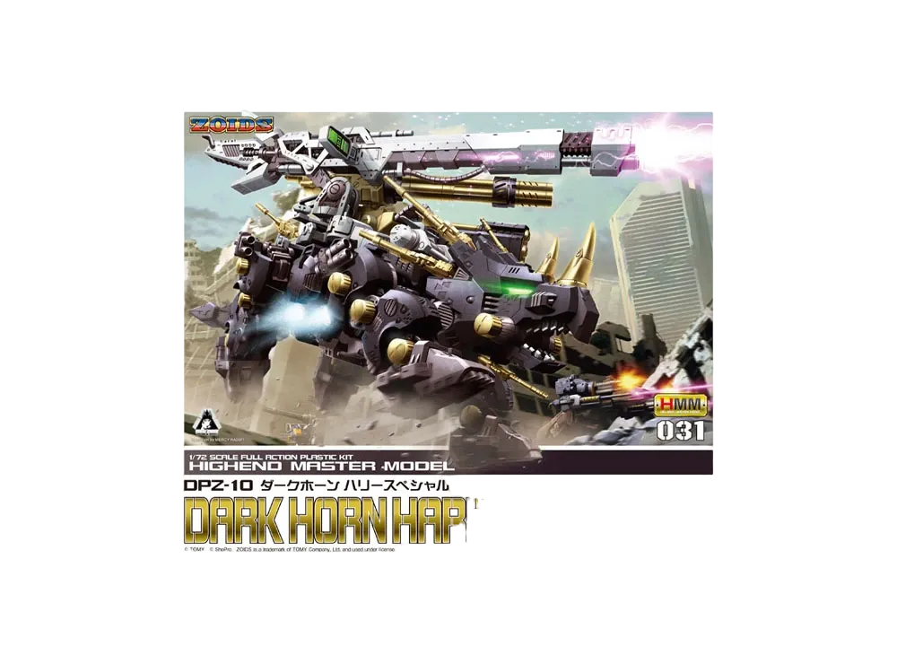 ゾイド HMM DPZ-10 ダークホーン ハリースペシャル DPZ-10 ダークホーン ハリースペシャル (プラモデル) - ホビーサーチ