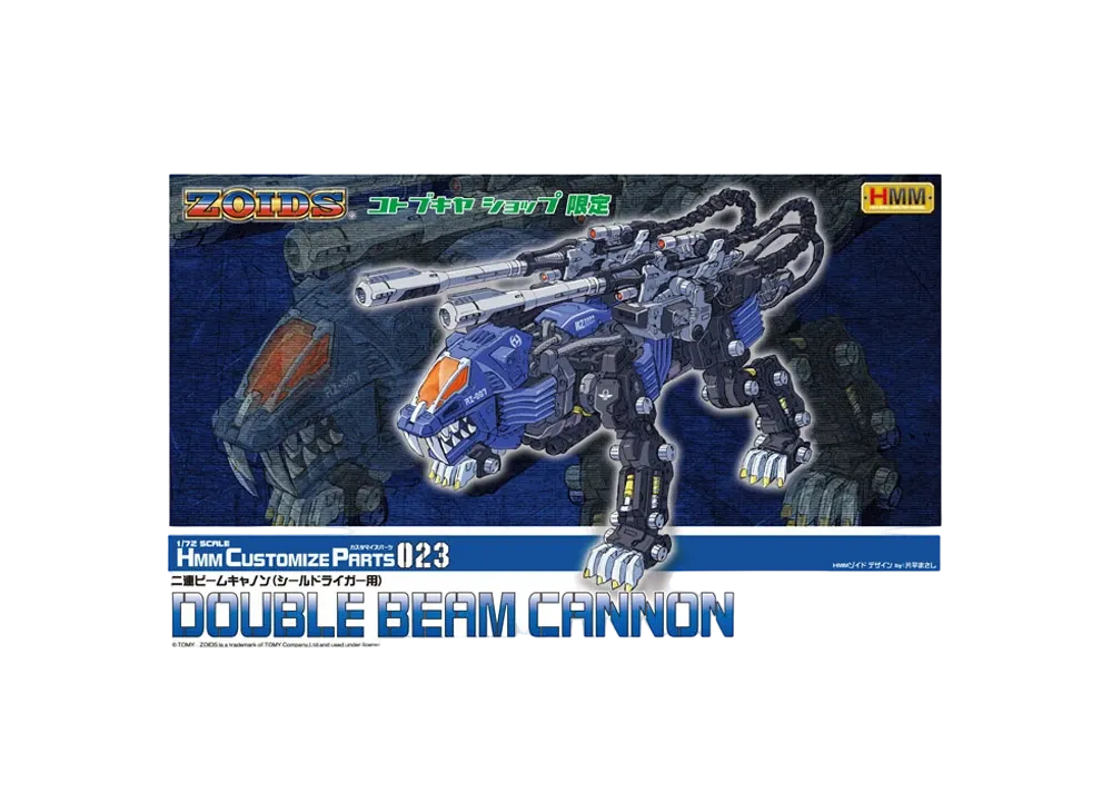 KOTOBUKIYA "HMM Series" -ZOIDS- Double Beam Canon
