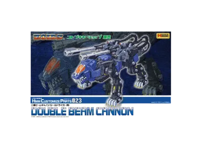 KOTOBUKIYA "HMM Series" -ZOIDS- Double Beam Canon