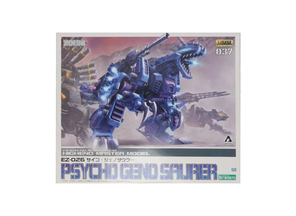KOTOBUKIYA "HMM Series" -ZOIDS- PSYCHO GENO SAURER