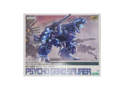 KOTOBUKIYA "HMM Series" -ZOIDS- PSYCHO GENO SAURER