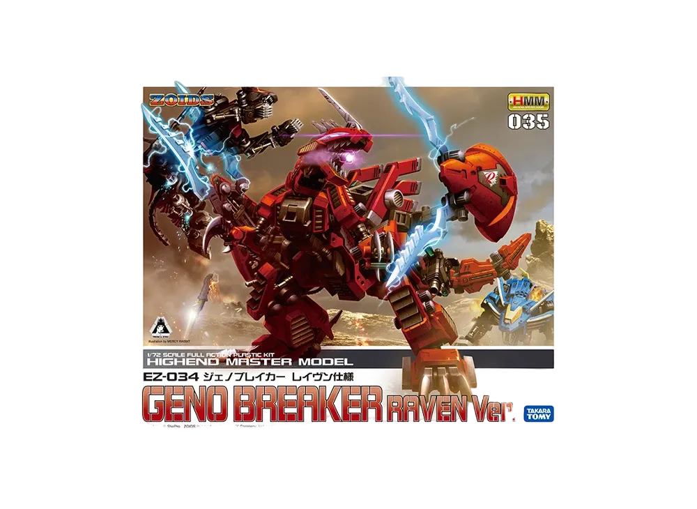 KOTOBUKIYA "HMM Series" -ZOIDS- EZ-034 GENO BREAKER Raven Ver.