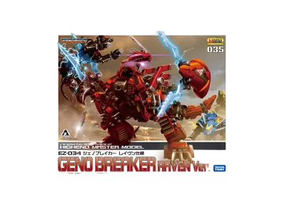 KOTOBUKIYA "HMM Series" -ZOIDS- EZ-034 GENO BREAKER Raven Ver.
