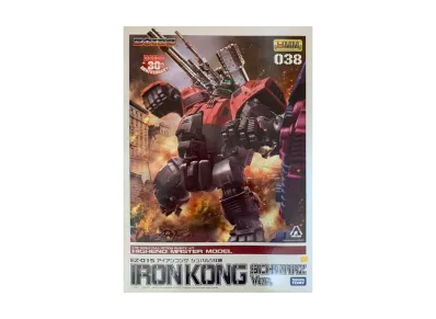 KOTOBUKIYA "HMM Series" -ZOIDS- EZ-015 IRON KONG Schubaltz Ver.