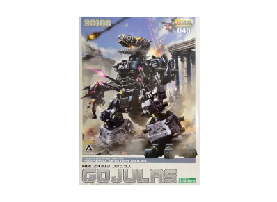 KOTOBUKIYA "HMM Series" -ZOIDS- Gojulas