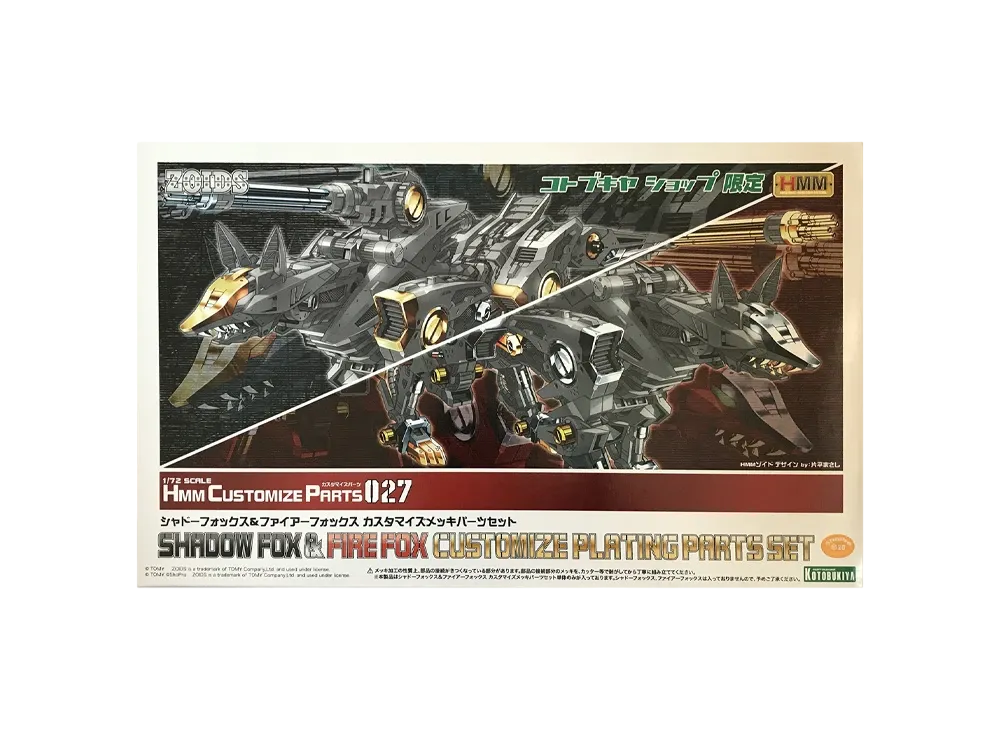 KOTOBUKIYA "HMM Series" -ZOIDS- Shadow Fox & Fire Fox Customize Chrome Parts