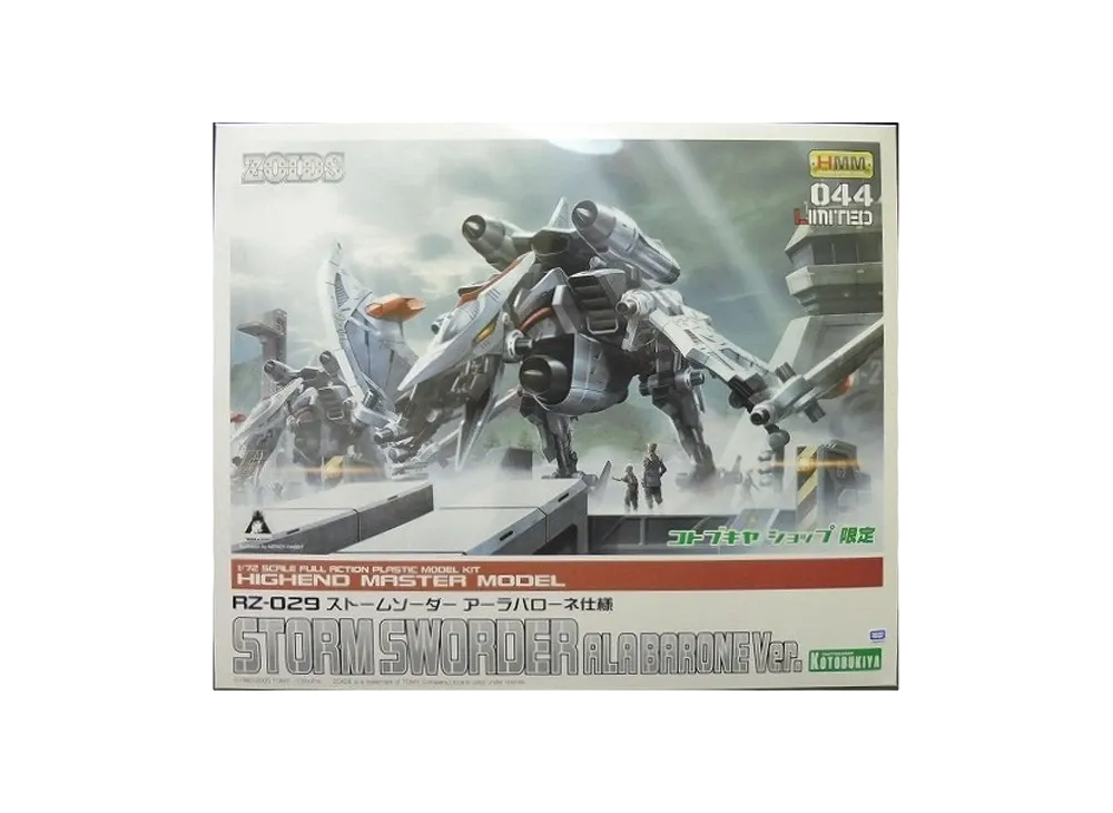 KOTOBUKIYA "HMM Series" -ZOIDS- RZ-029 STORM SWORDER Ala Barone Ver.