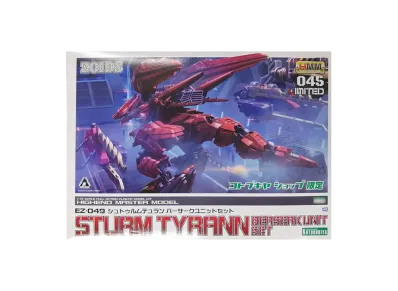 KOTOBUKIYA "HMM Series" -ZOIDS- EZ-049 STURM TYRANN BERSERK Unit Set