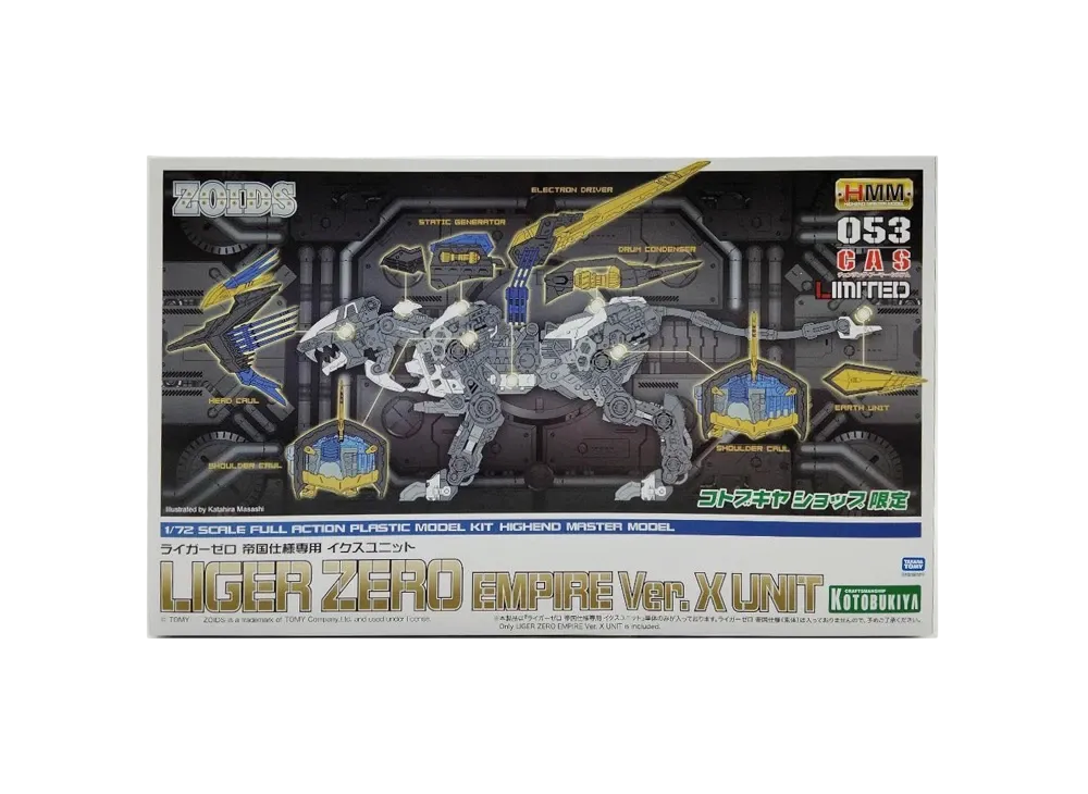 KOTOBUKIYA "HMM Series" -ZOIDS- LIGER ZERO EMPIRE Ver. X UNIT
