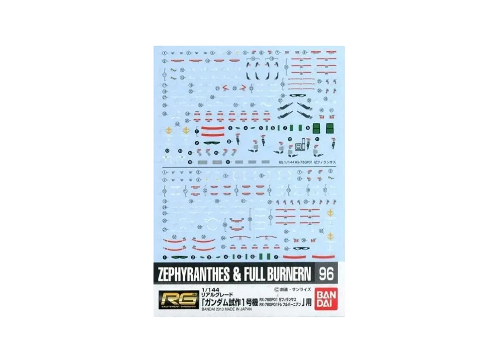 Gundam Decal No.96 RG 1/144 Gundam Zephyranthes/Full Burnern