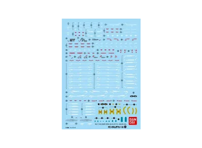 Gundam Decal No.94 RG 1/144 Strike Freedom Gundam