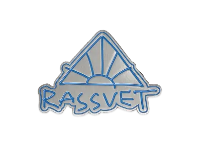 RASSVET Logo Pin "Silver/Blue"