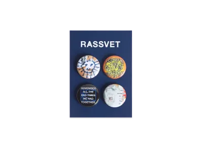 RASSVET Small Pins Set "Multi"