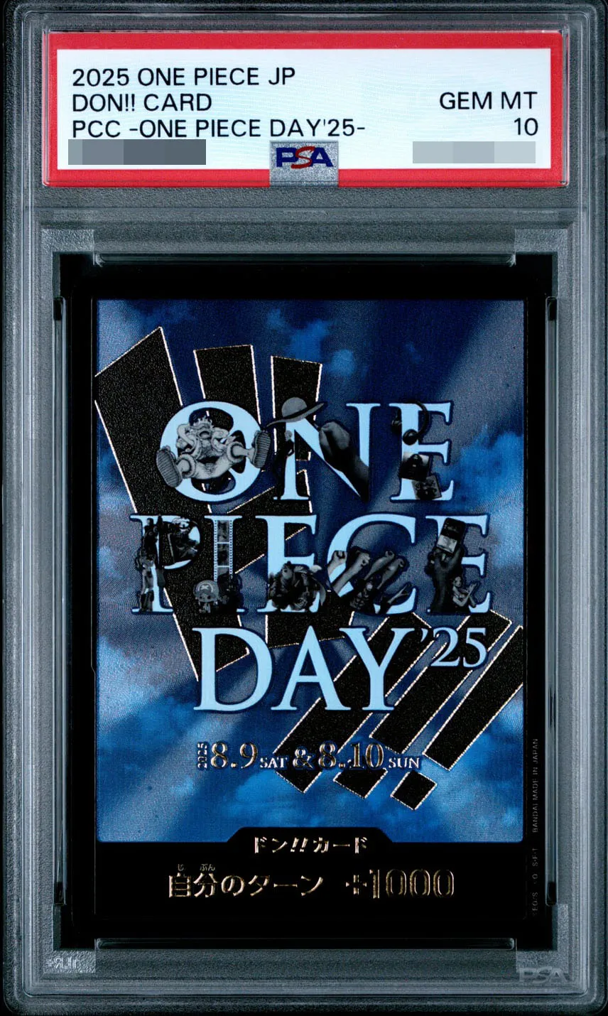 ドン!!カード : ONE PIECE DAY'25 (プレミアムカードコレクション「ワンピースデイ'25」)