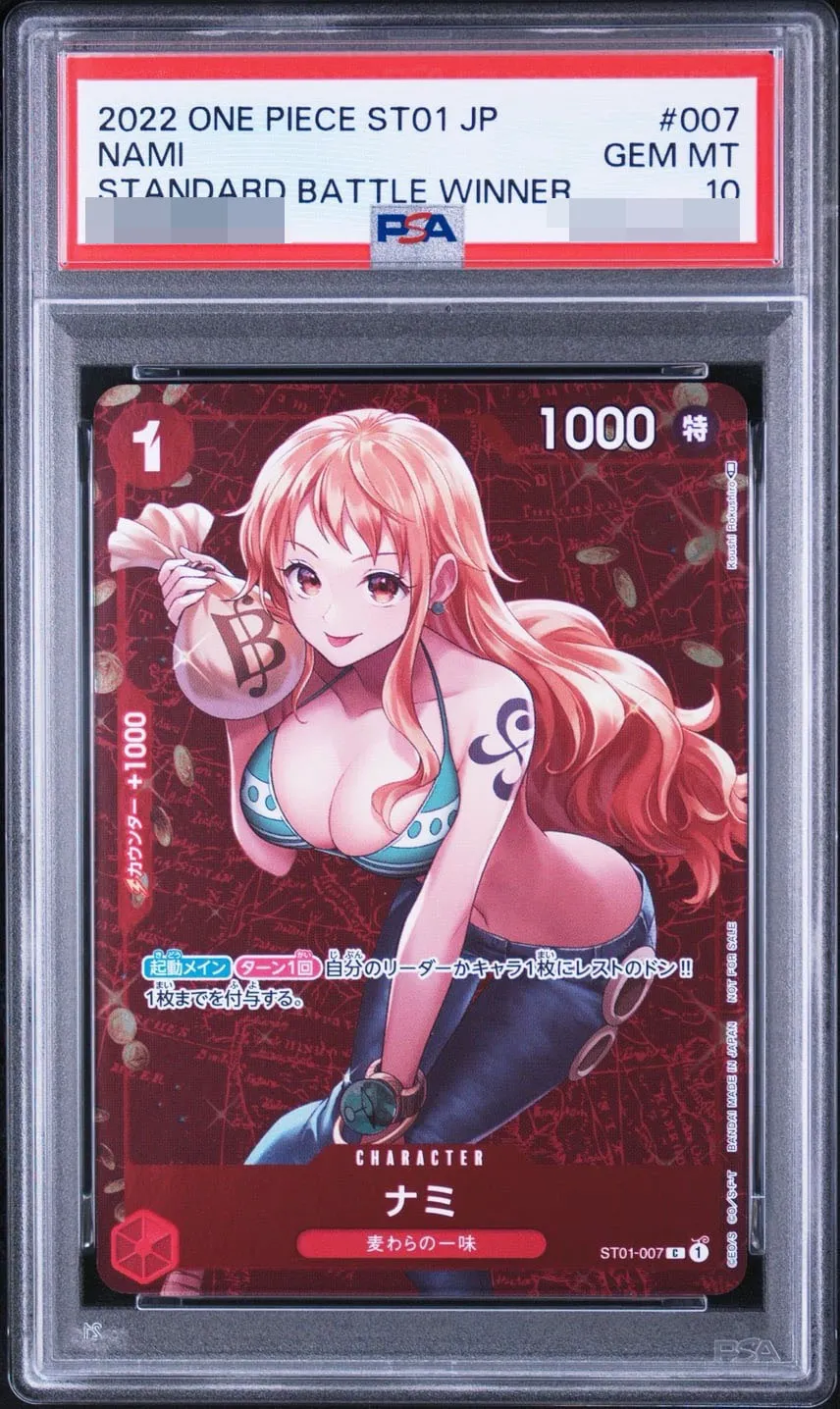 ナミ P [ST01-007]  (スタンダードバトル 優勝記念品)