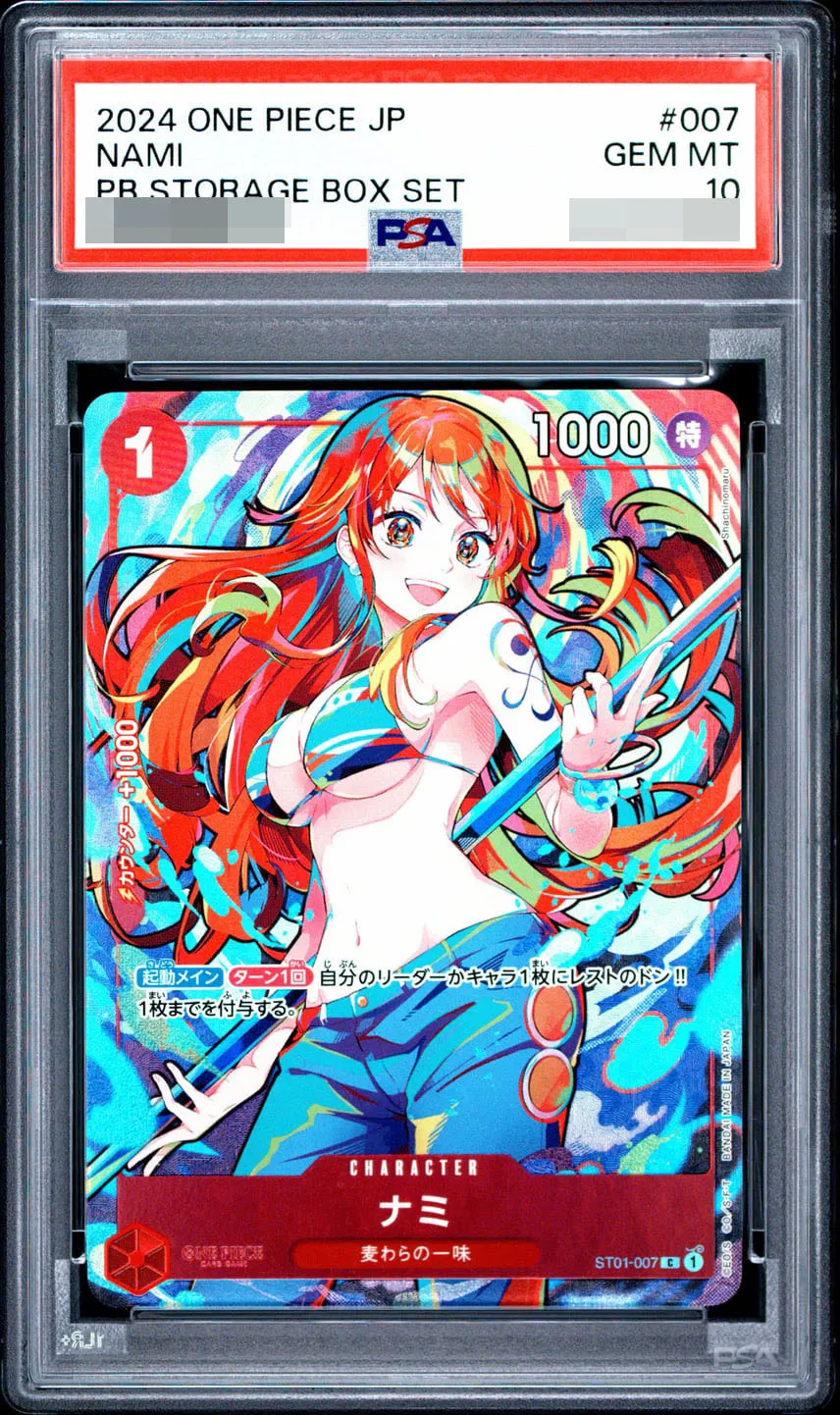 ナミ C [ST01-007](プレミアムブースター「ONE PIECE CARD THE BEST ストレージボックスセット」)