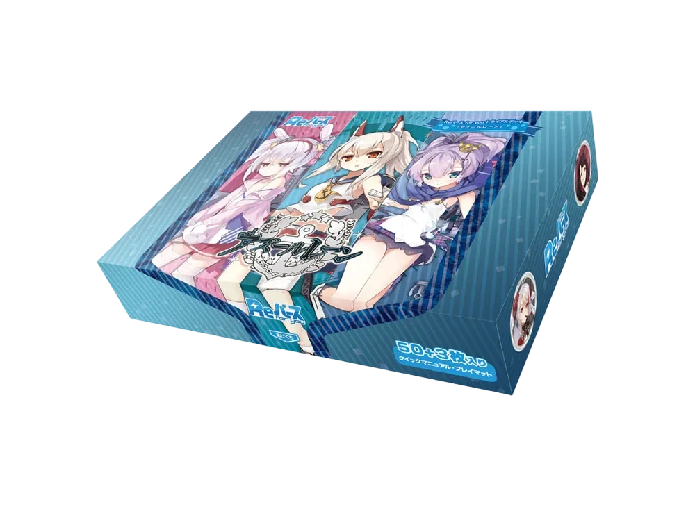 Reバース for you トライアルデッキ「アズールレーン」