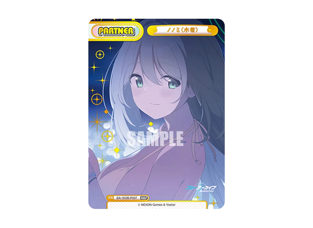 ノノミ(水着) NBP [BA/002B-P007](ブースターパック「ブルーアーカイブ vol.2」)
