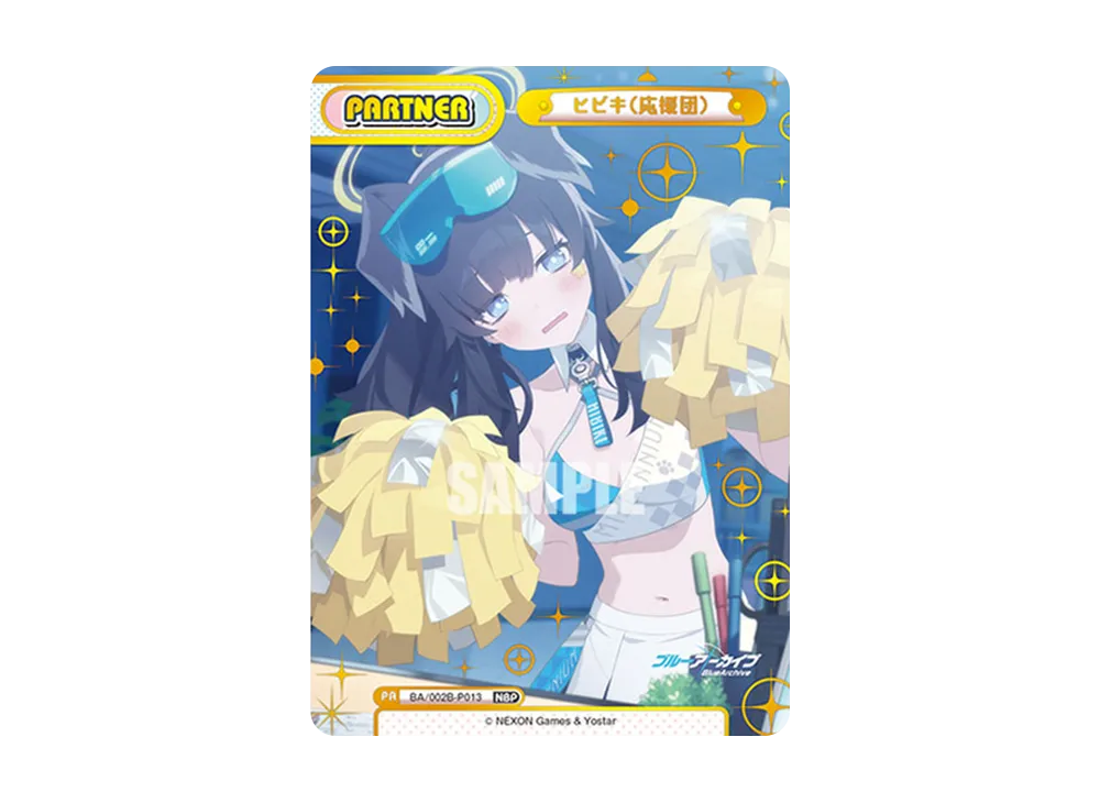 ヒビキ(応援団) NBP [BA/002B-P013](ブースターパック「ブルーアーカイブ vol.2」)