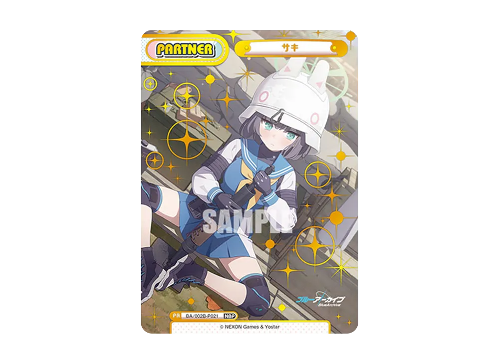 ミユ PP [BA/002B-P005PP](ブースターパック「ブルーアーカイブ vol.2