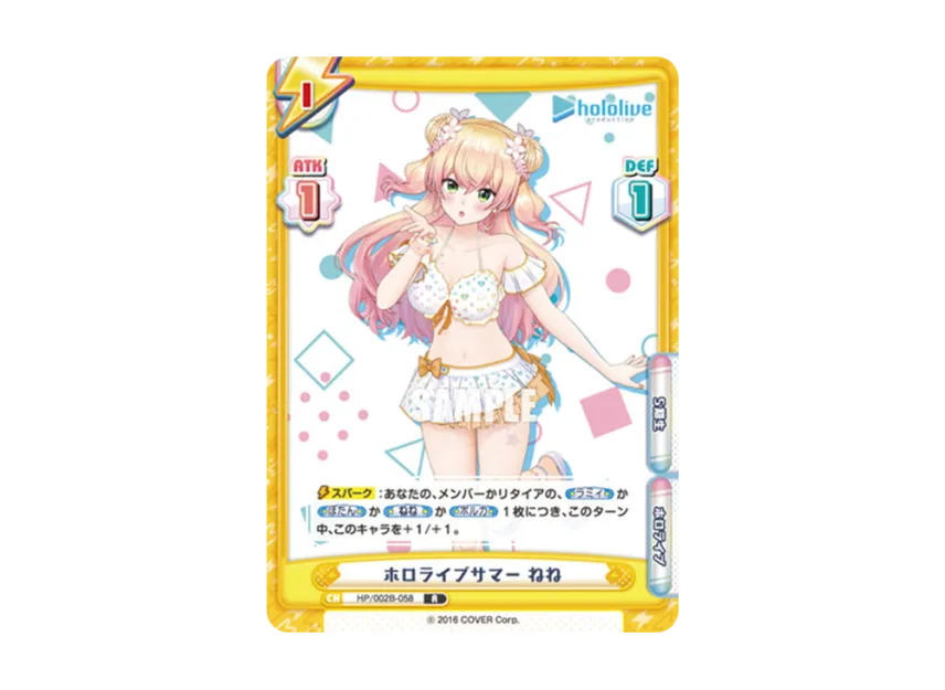 hololive production vol.2 booster box OFFICIAL CARD GAME TCG: (1 Case) Pack Vol. 2 Quintet The Packages are sealed and the cards are randomly packed. Weiss Schwarz: Kadokawa Sneaker Bunko