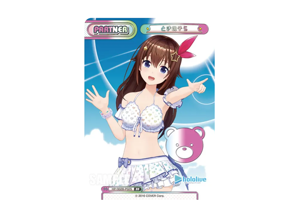 ときのそら PP [HP/002B-P02S](ブースターパックプラス「ホロライブプロダクション Vol.2」)