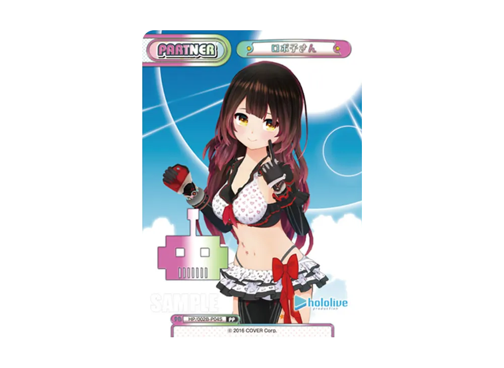 ロボ子さん PP [HP/002B-P04S](ブースターパックプラス「ホロライブプロダクション Vol.2」)