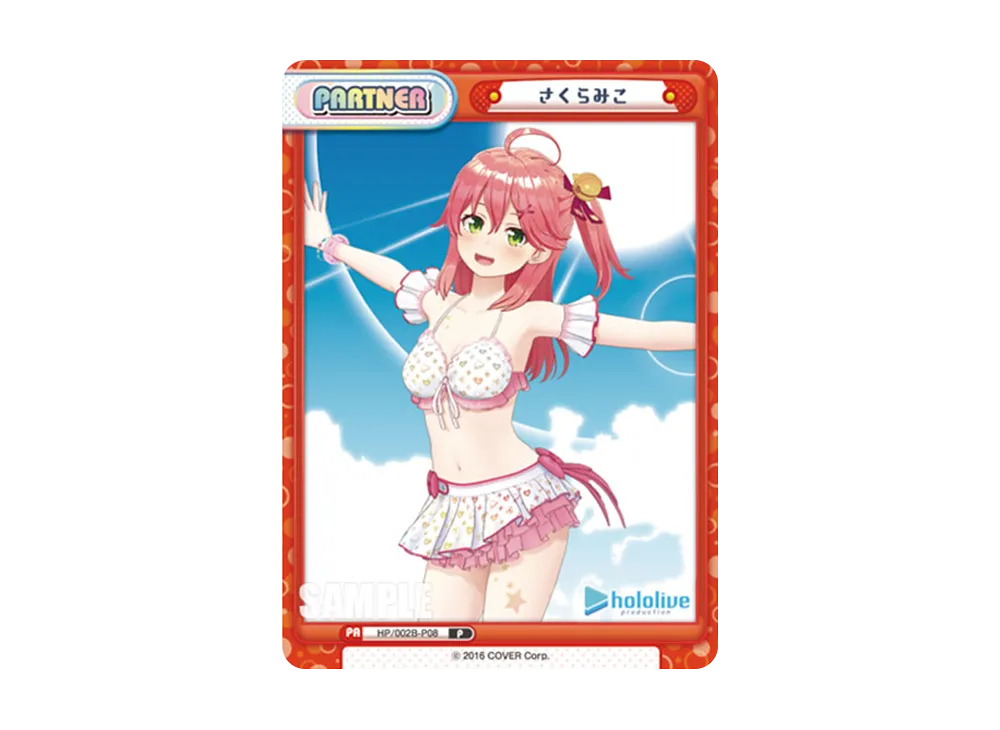 さくらみこ P [HP/002B-P08](ブースターパックプラス「ホロライブプロダクション Vol.2」)