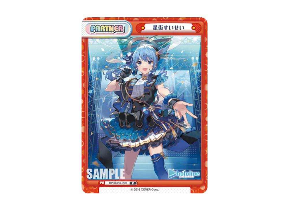 完璧な佳人 ロドニー RRR [AL/003B-030](ブースターパック「アズール