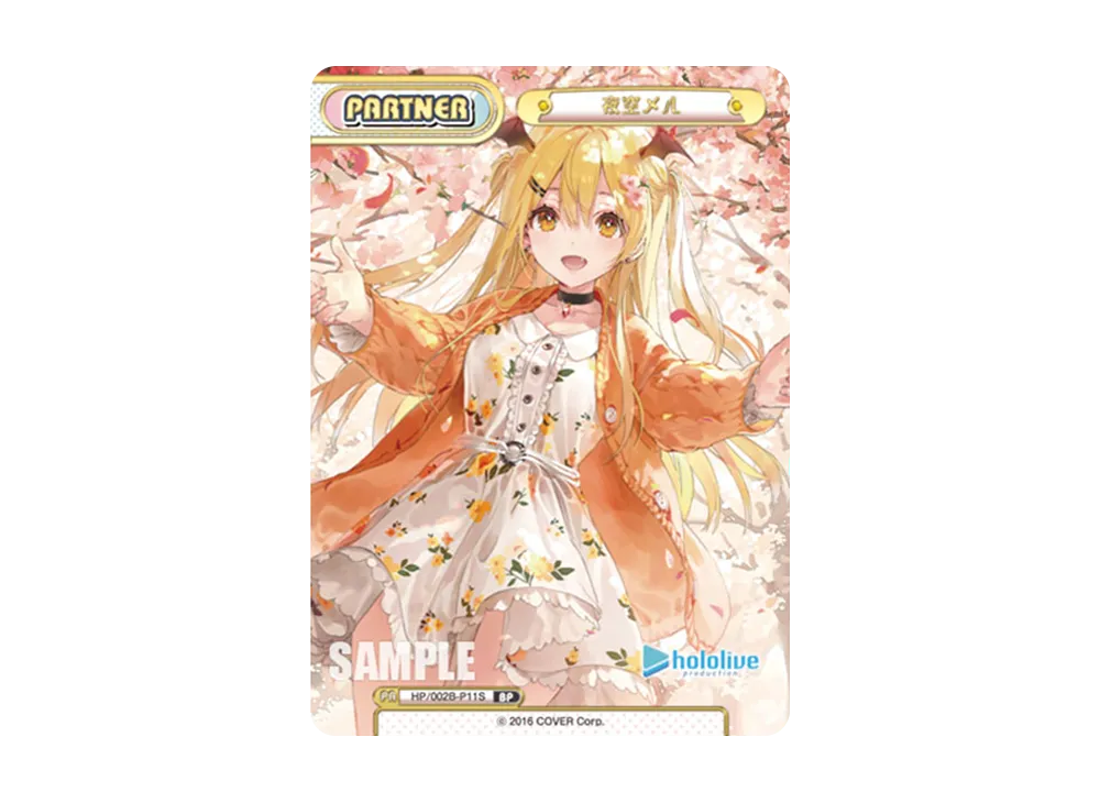 完璧な佳人 ロドニー RRR [AL/003B-030](ブースターパック「アズール