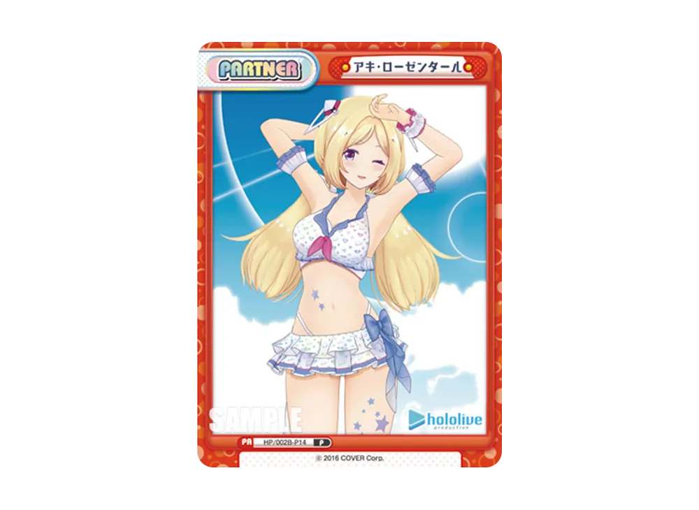 アキ・ローゼンタール P [HP/002B-P14](ブースターパックプラス「ホロライブプロダクション Vol.2」)