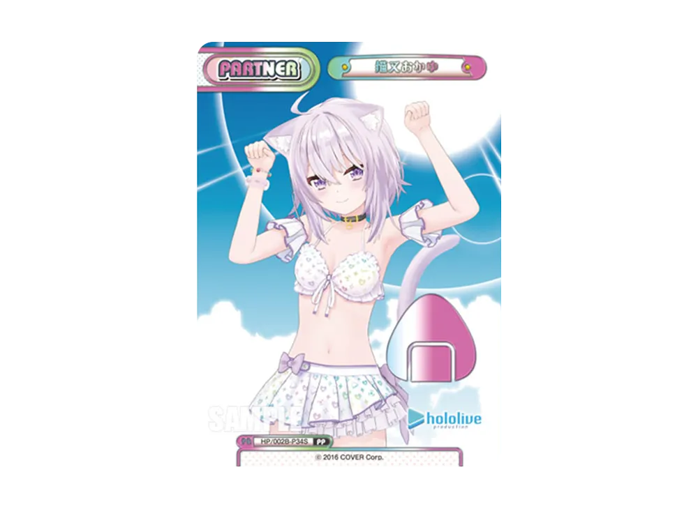 猫又おかゆ PP [HP/002B-P34S](ブースターパックプラス「ホロライブプロダクション Vol.2」)