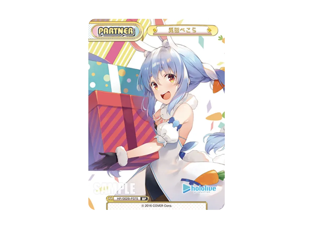 hololive production vol.2 booster box Weiss Schwarz Pack Box(Japanese) : Toys & Games These items are trading cards Booster Pack hololive production Vol.2