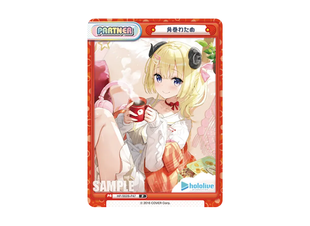 角巻わため P [HP/002B-P47](ブースターパックプラス「ホロライブプロダクション Vol.2」)