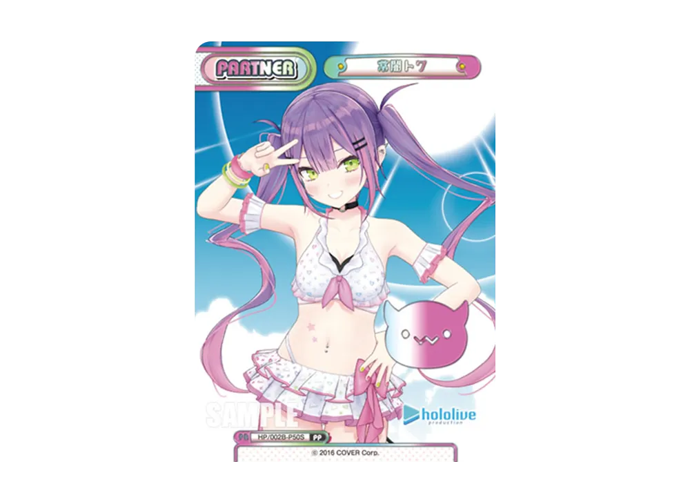常闇トワ PP [HP/002B-P50S](ブースターパックプラス「ホロライブプロダクション Vol.2」)