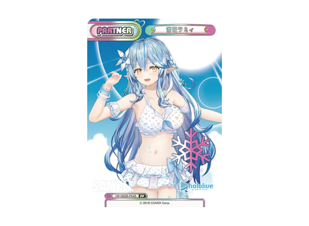 雪花ラミィ PP [HP/002B-P54S](ブースターパックプラス「ホロライブプロダクション Vol.2」)