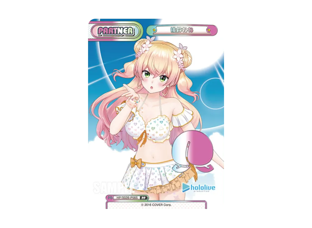 桃鈴ねね PP [HP/002B-P56S](ブースターパックプラス「ホロライブプロダクション Vol.2」)