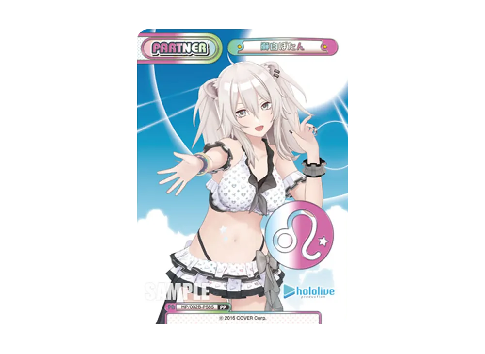 PSA10】雪花ラミィ BP [HP/002B-P53S](ブースターパックプラス「ホロ