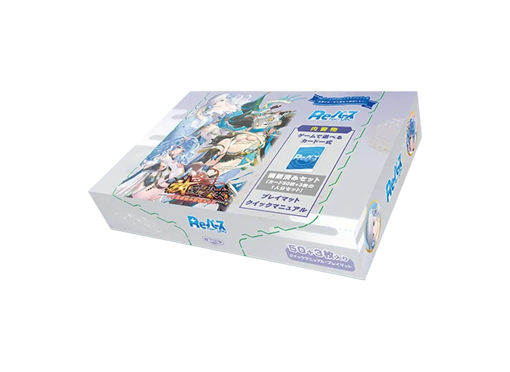 スパルタクス NBP 放置少女 Reバース ブースターパック「放置少女