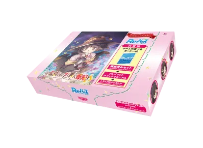 Reバース for you トライアルデッキ「この素晴らしい世界に爆焔を!」