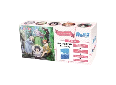 Reバース for you トライアルセット「TVアニメ ぽんのみち」