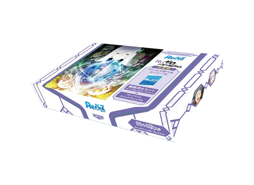 Reバース for you トライアルデッキ「Re:ゼロから始める異世界生活」