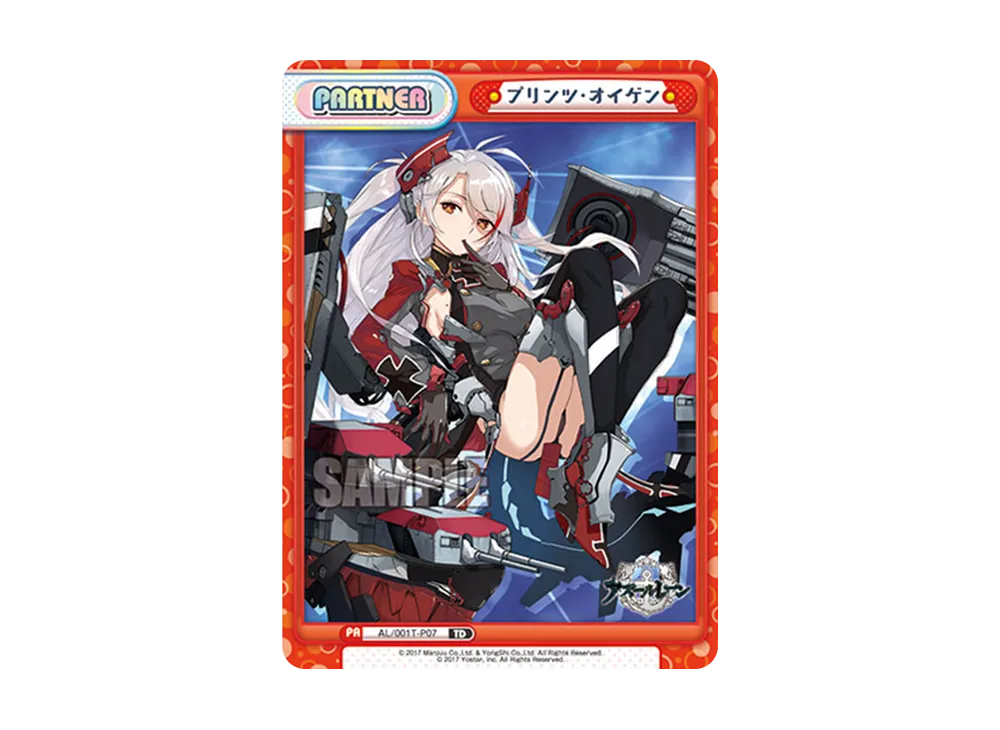 プリンツ・オイゲン TD [AL/001T-P07](トライアルデッキ「アズール