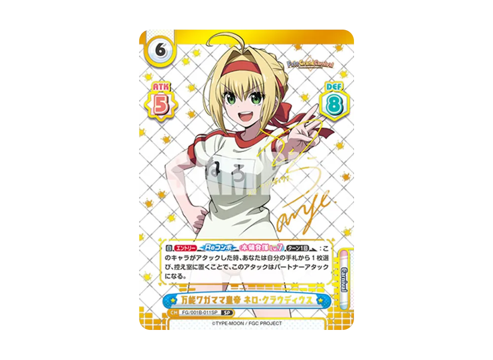 Reバース　ネロ・クラウディウス【PP】Fate/Grand Carnival ブースターパック「Fate/Grand Carnival」 | 商品情報 | Reバース for
