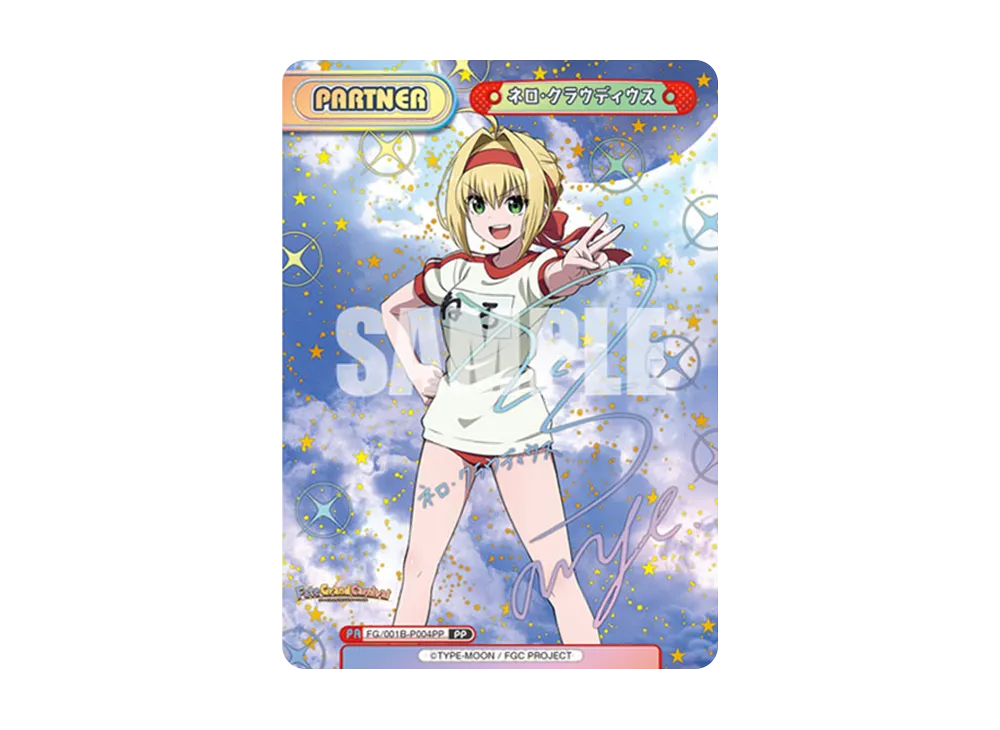 ネロ・クラウディウス PP [FG/001B-P004PP](ブースターパック「Fate/Grand Carnival」)