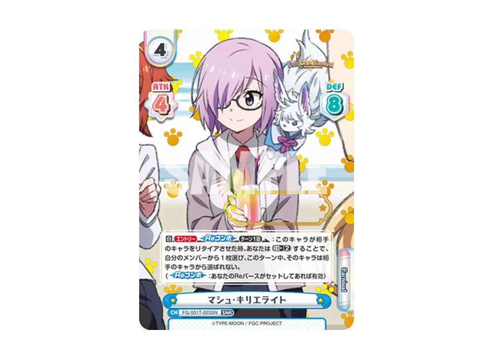 刑部姫 TD+ [FG/001T-013S](トライアルデッキ「Fate/Grand Carnival