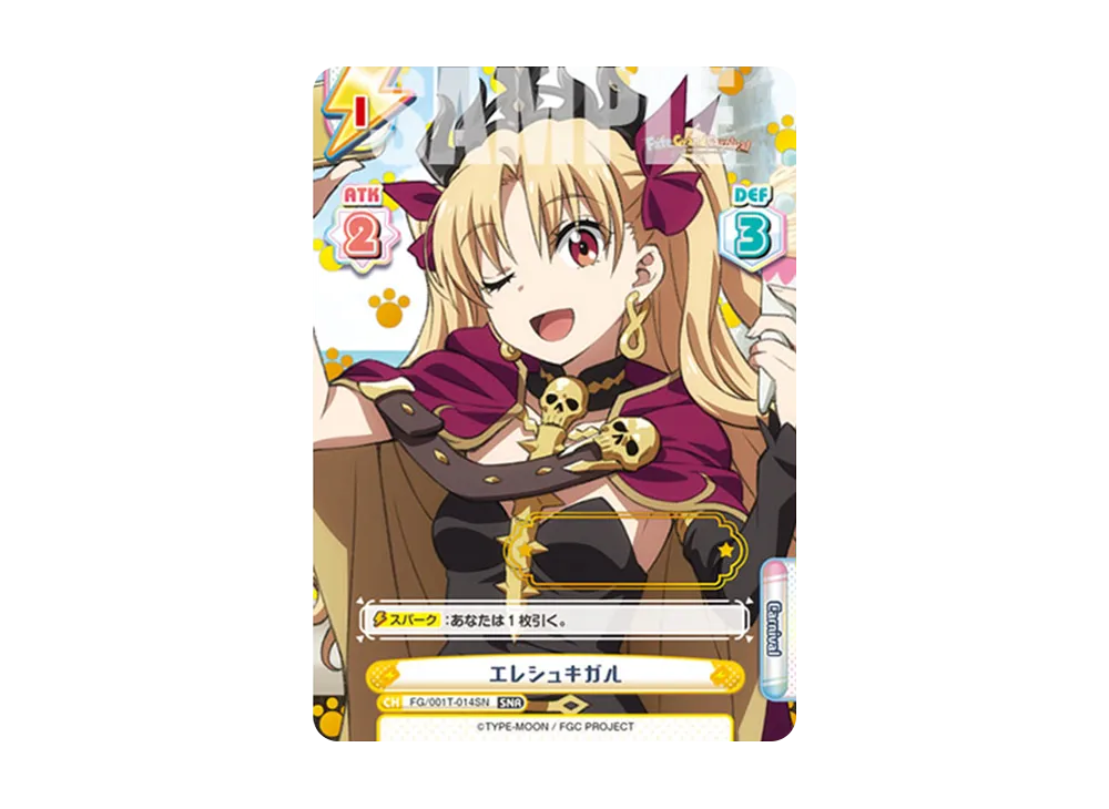 刑部姫 TD+ [FG/001T-013S](トライアルデッキ「Fate/Grand Carnival